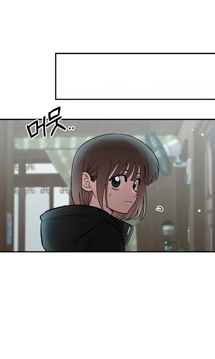 Childhood Friend Complex Chapter 38 Page 40