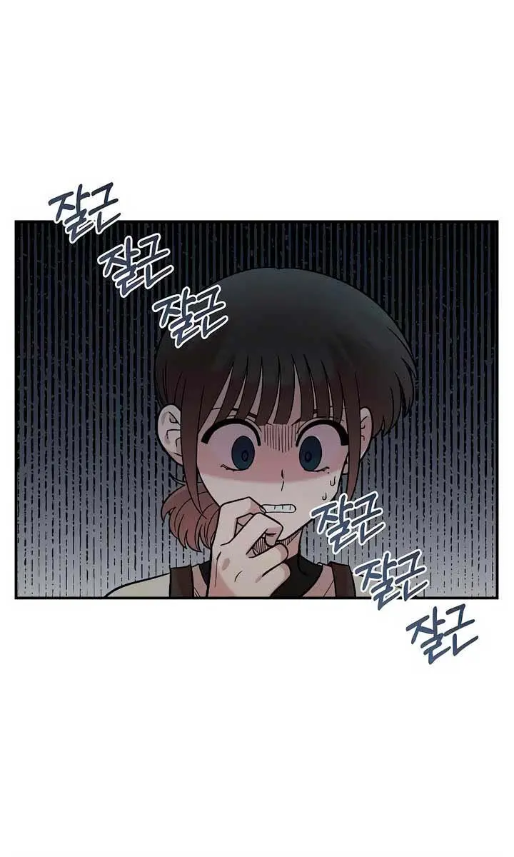 Childhood Friend Complex Chapter 38 Page 48
