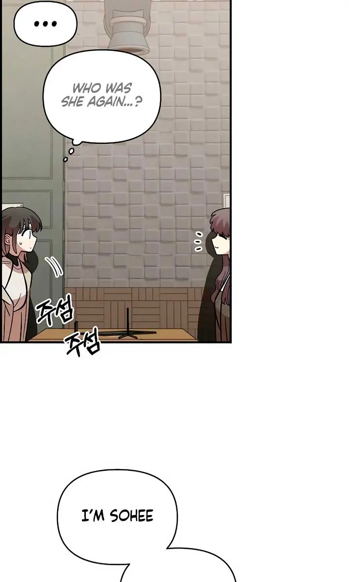 Childhood Friend Complex Chapter 39 Page 7