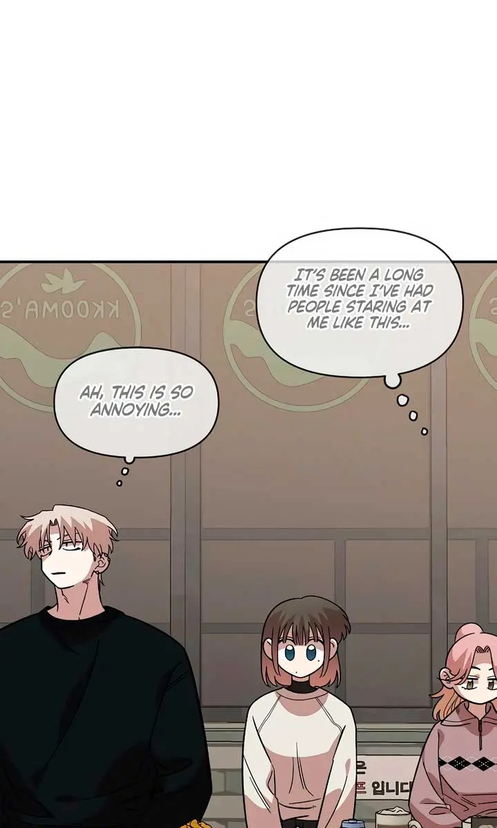 Childhood Friend Complex Chapter 39 Page 16