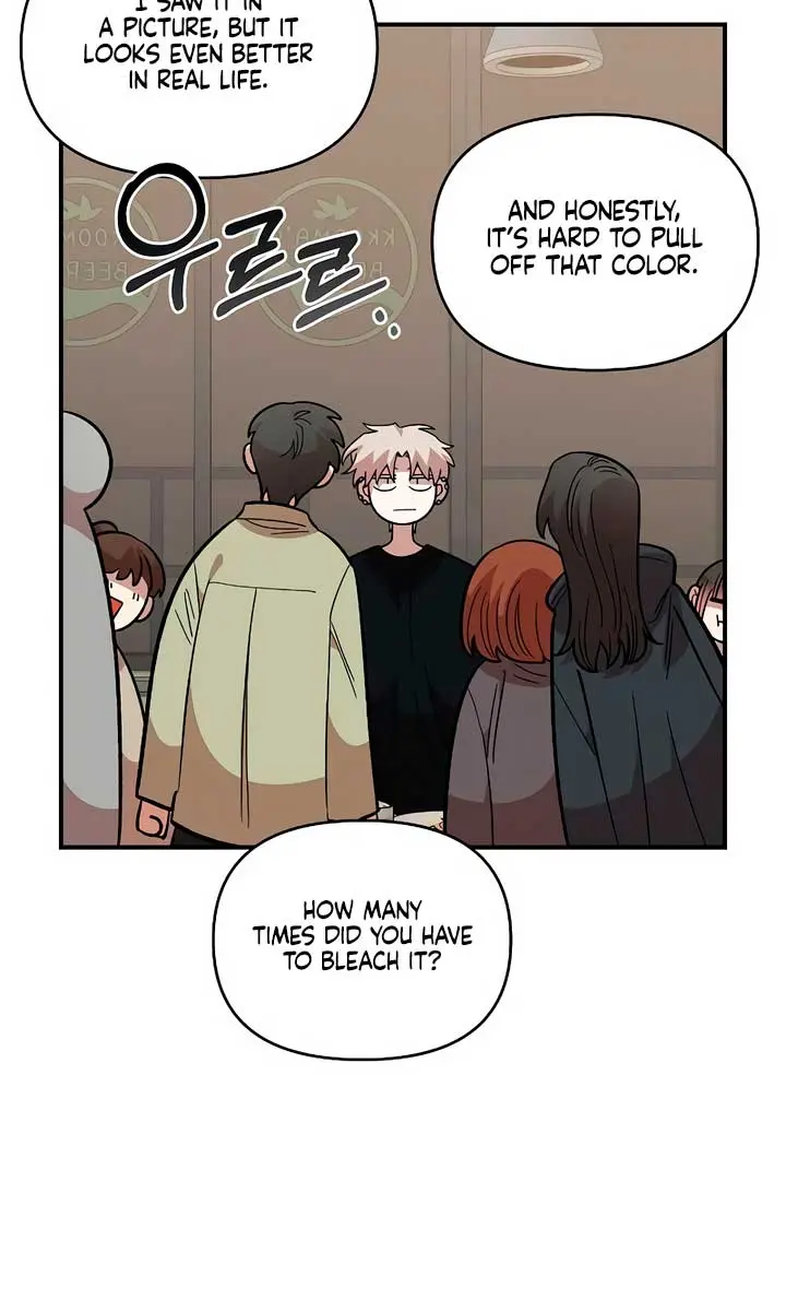 Childhood Friend Complex Chapter 39 Page 19