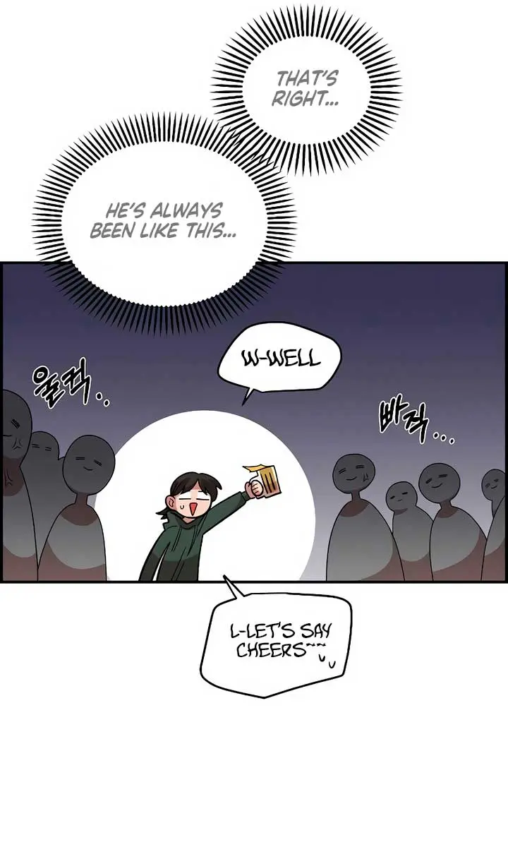 Childhood Friend Complex Chapter 39 Page 23