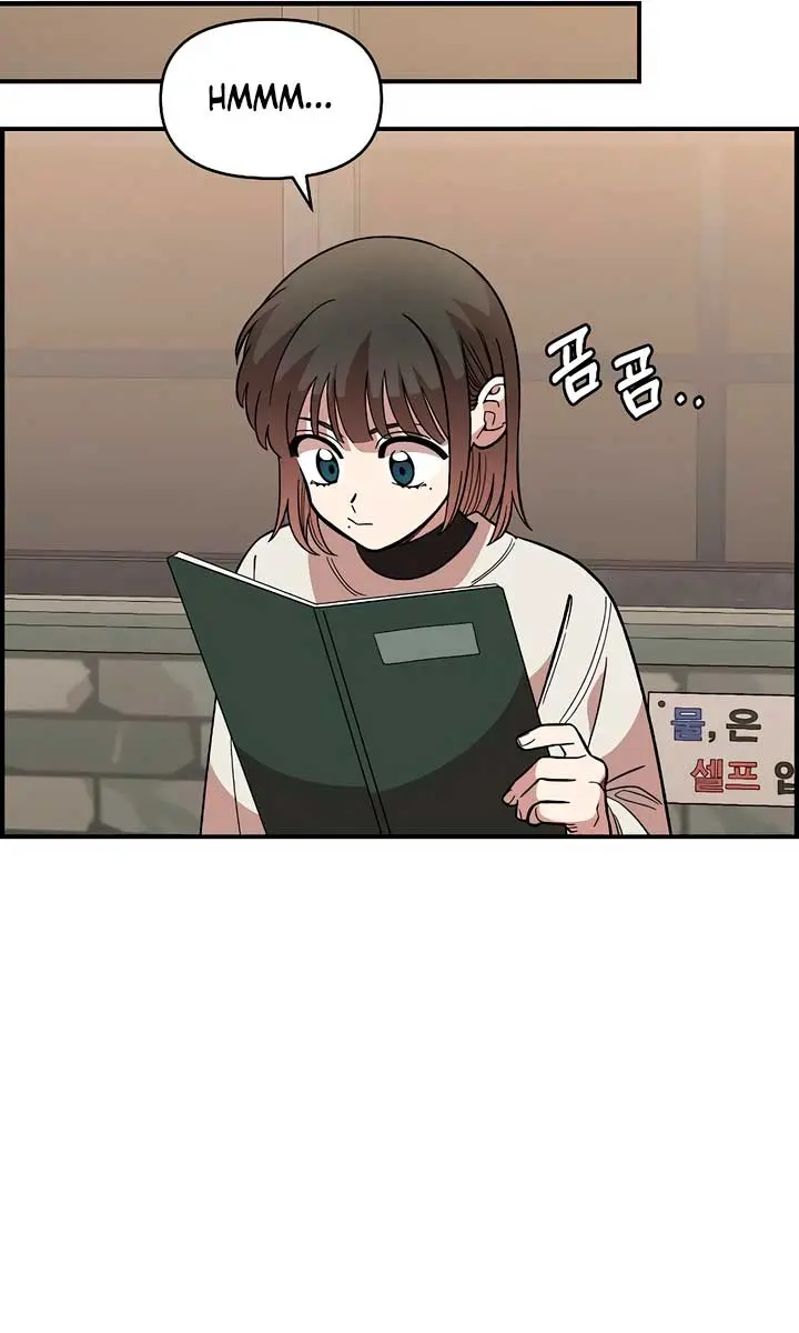 Childhood Friend Complex Chapter 39 Page 33