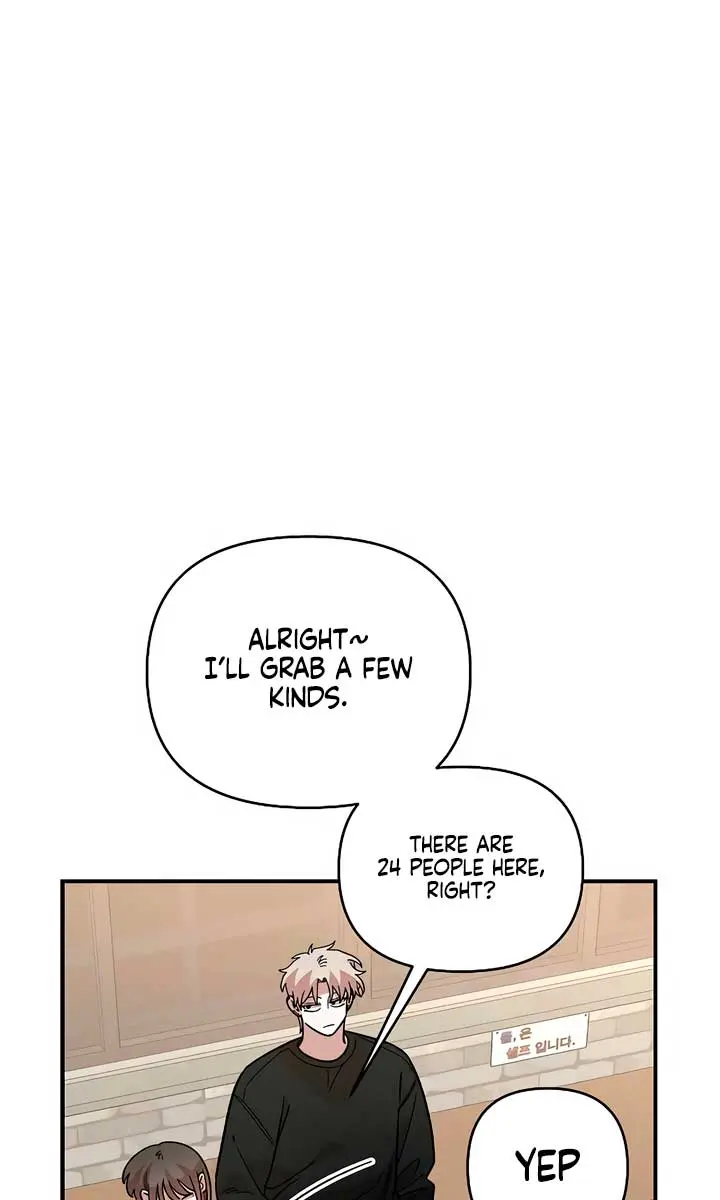 Childhood Friend Complex Chapter 39 Page 38