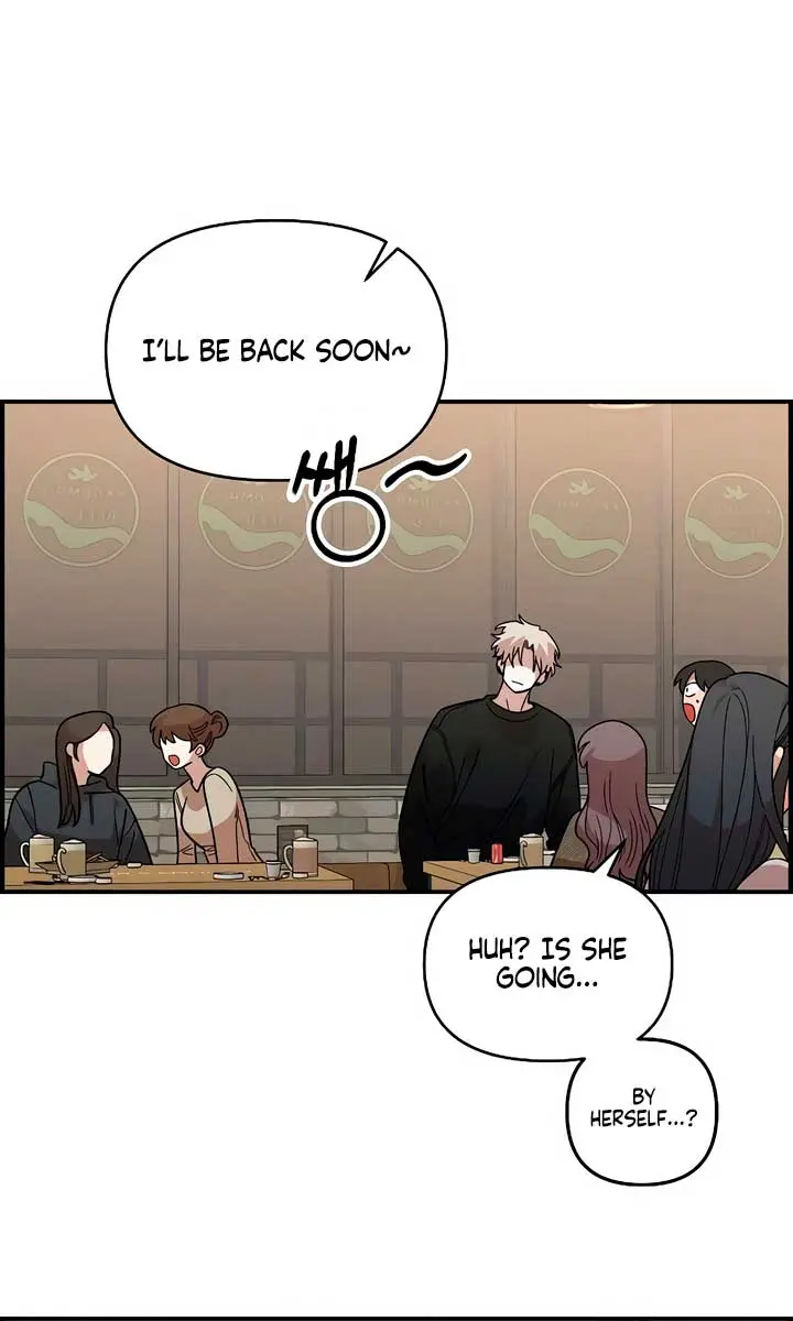 Childhood Friend Complex Chapter 39 Page 40
