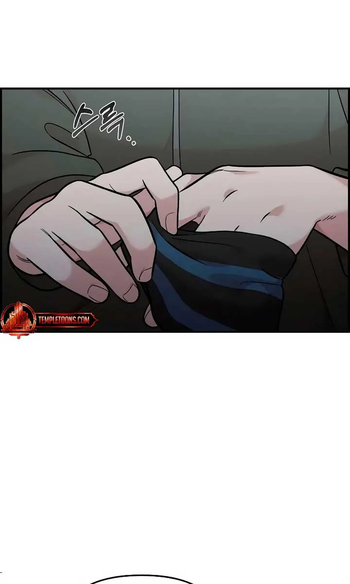 Childhood Friend Complex Chapter 39 Page 63