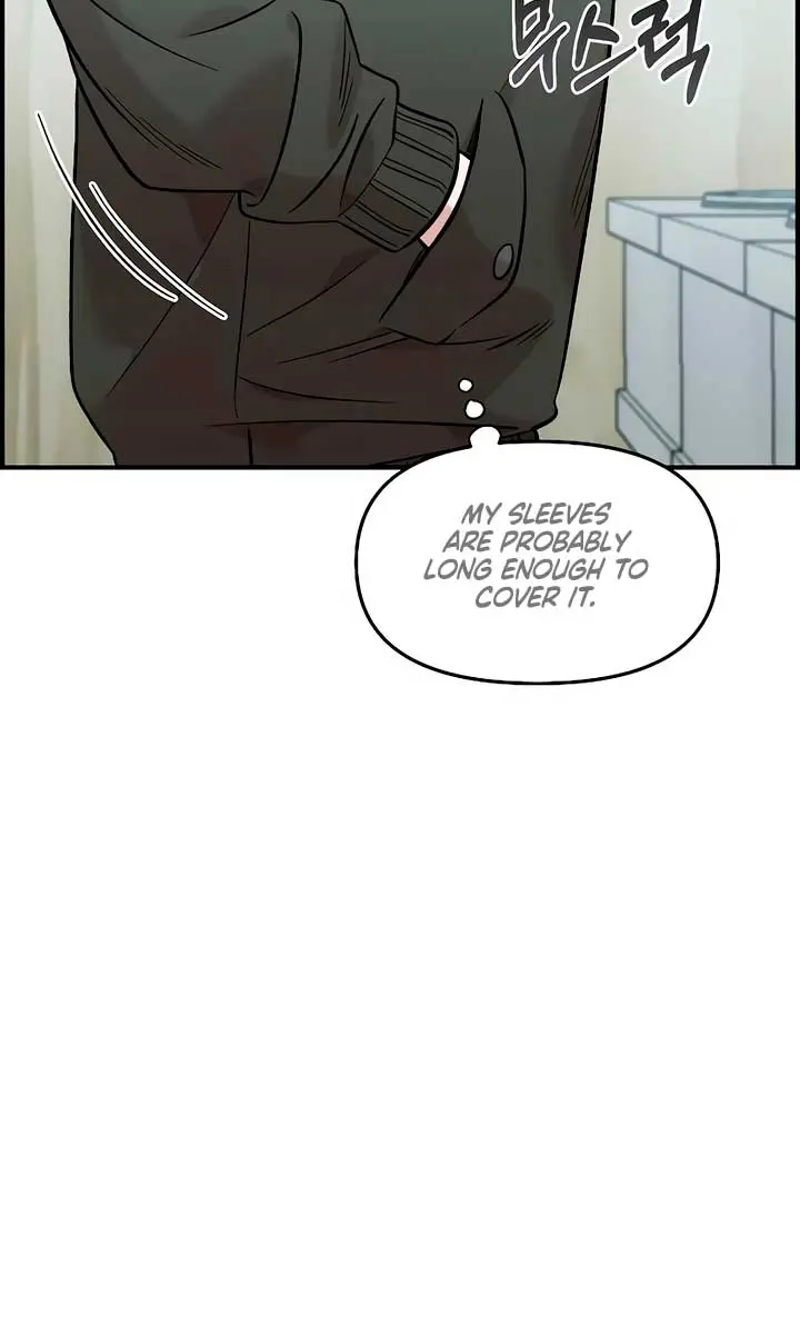 Childhood Friend Complex Chapter 40 Page 6