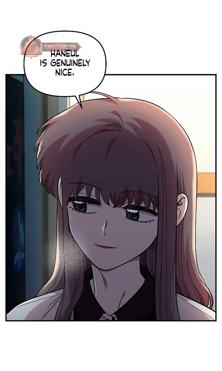 Childhood Friend Complex Chapter 40 Page 17