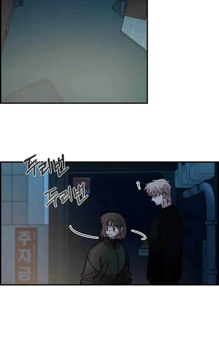 Childhood Friend Complex Chapter 40 Page 52