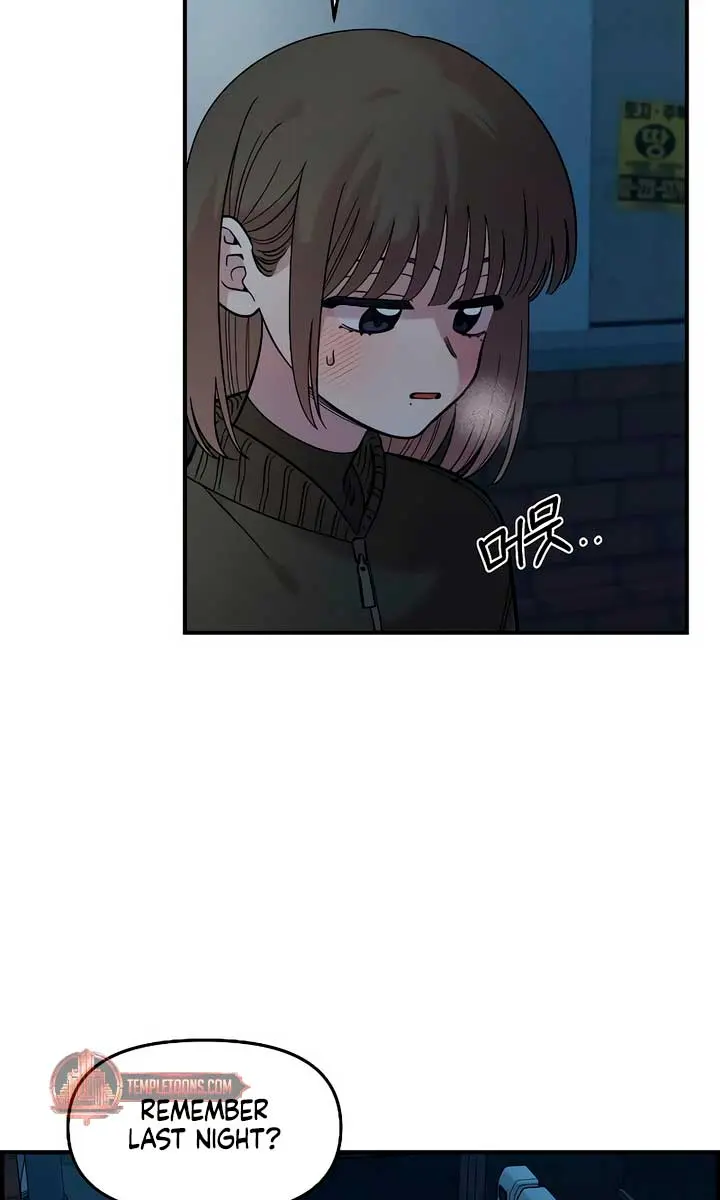 Childhood Friend Complex Chapter 40 Page 54