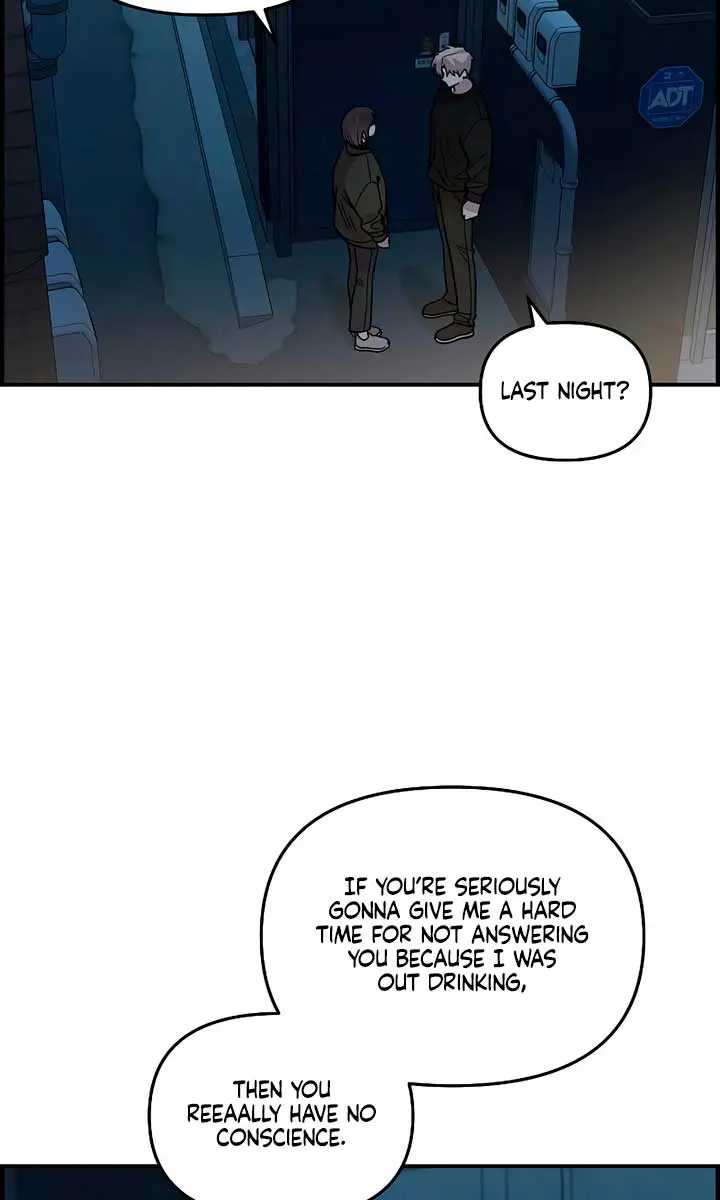 Childhood Friend Complex Chapter 40 Page 55