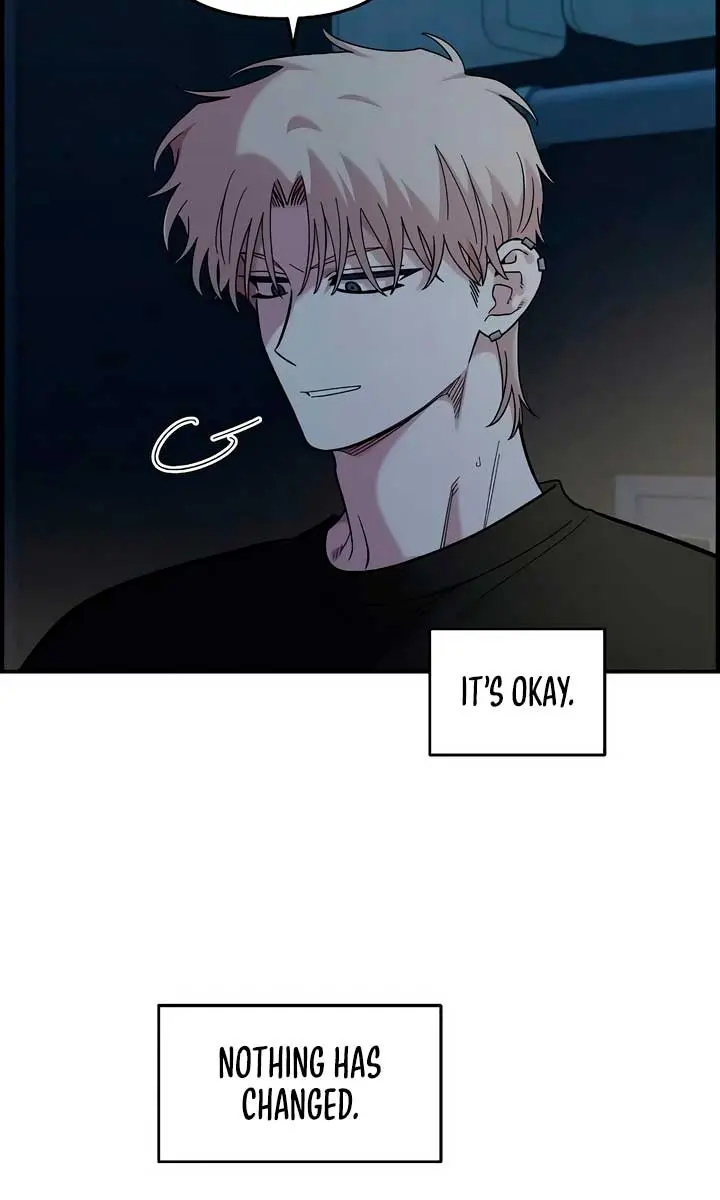 Childhood Friend Complex Chapter 40 Page 56