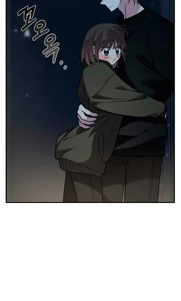Childhood Friend Complex Chapter 40 Page 77