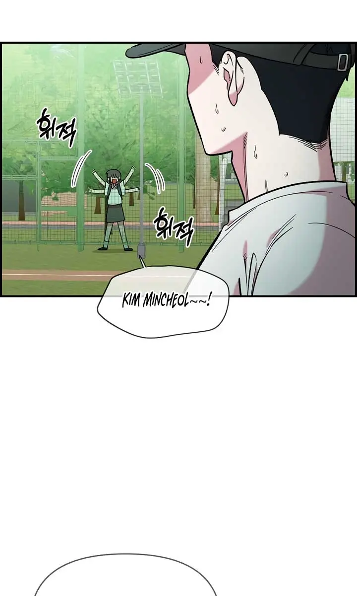 Childhood Friend Complex Chapter 41 Page 34
