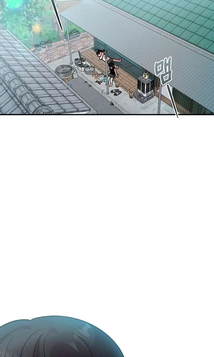 Childhood Friend Complex Chapter 42 Page 4