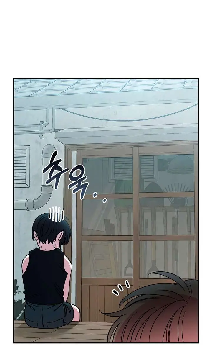 Childhood Friend Complex Chapter 42 Page 10