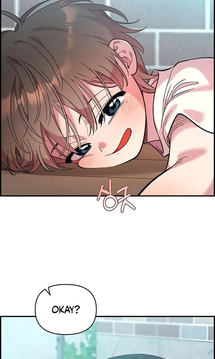 Childhood Friend Complex Chapter 42 Page 17