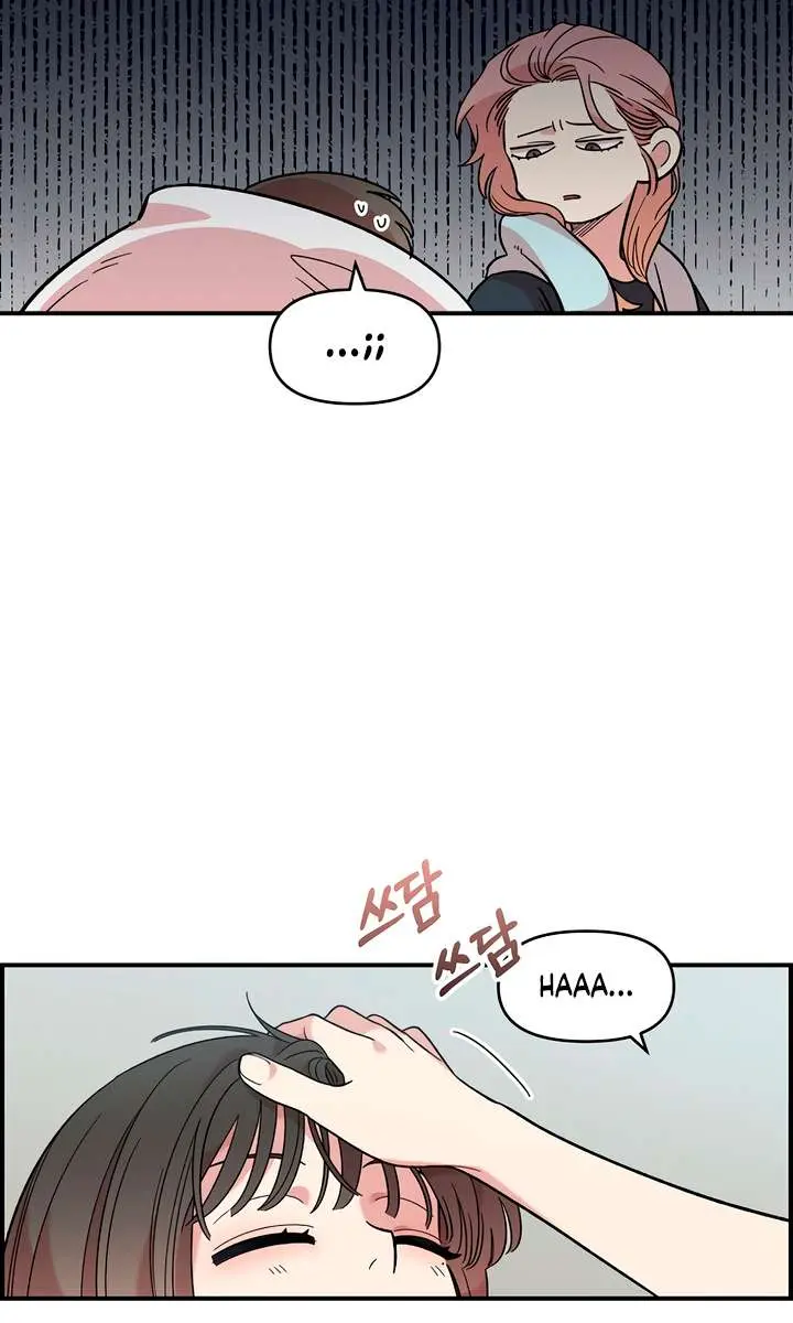 Childhood Friend Complex Chapter 42 Page 30