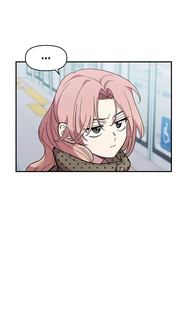 Childhood Friend Complex Chapter 42 Page 44