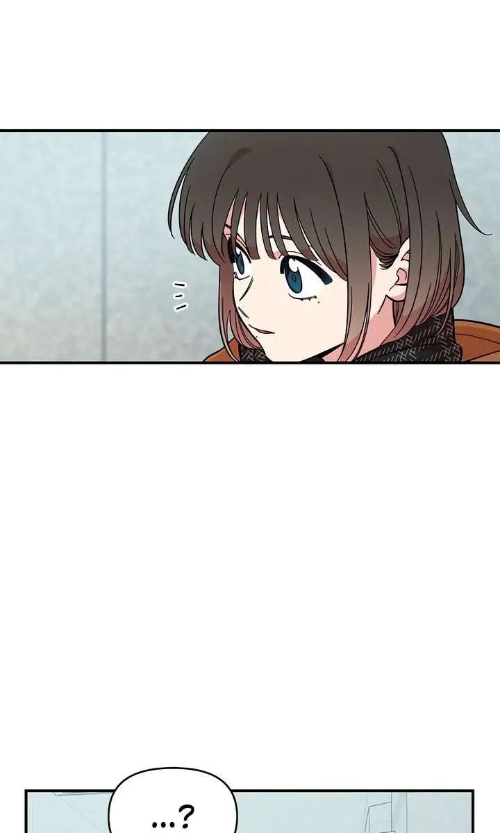 Childhood Friend Complex Chapter 42 Page 73
