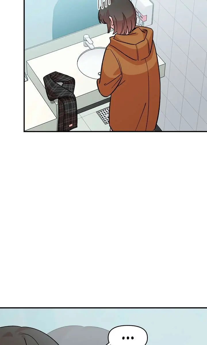 Childhood Friend Complex Chapter 42 Page 87