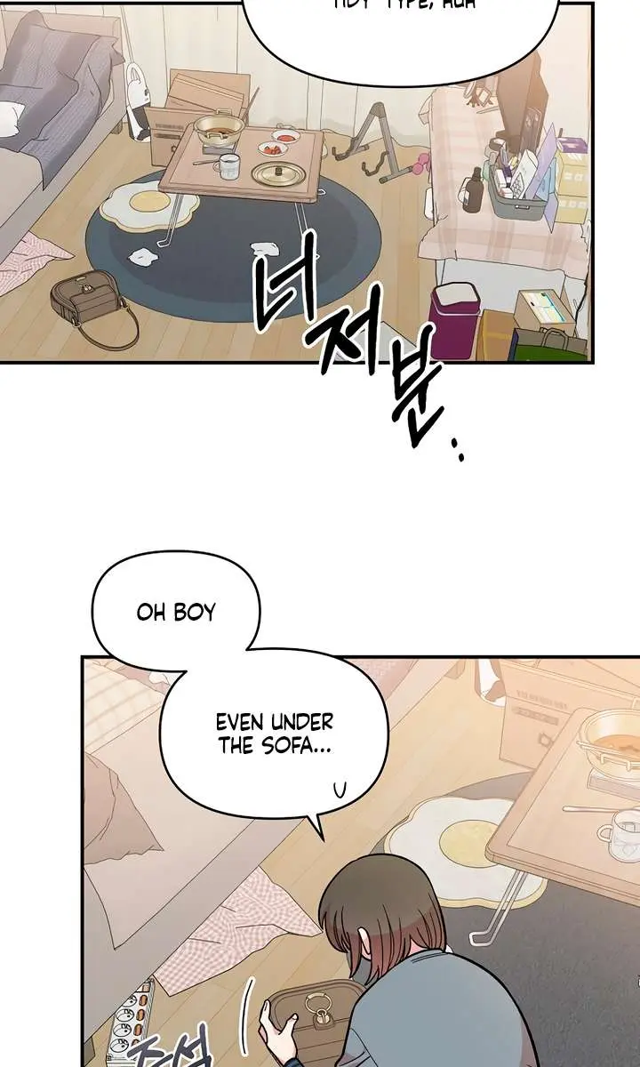 Childhood Friend Complex Chapter 42 Page 124