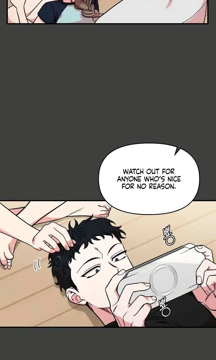 Childhood Friend Complex Chapter 43 Page 17