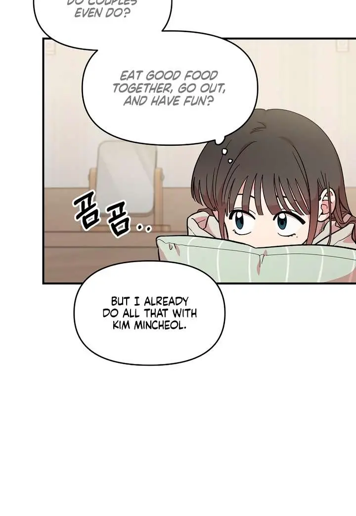 Childhood Friend Complex Chapter 43 Page 30
