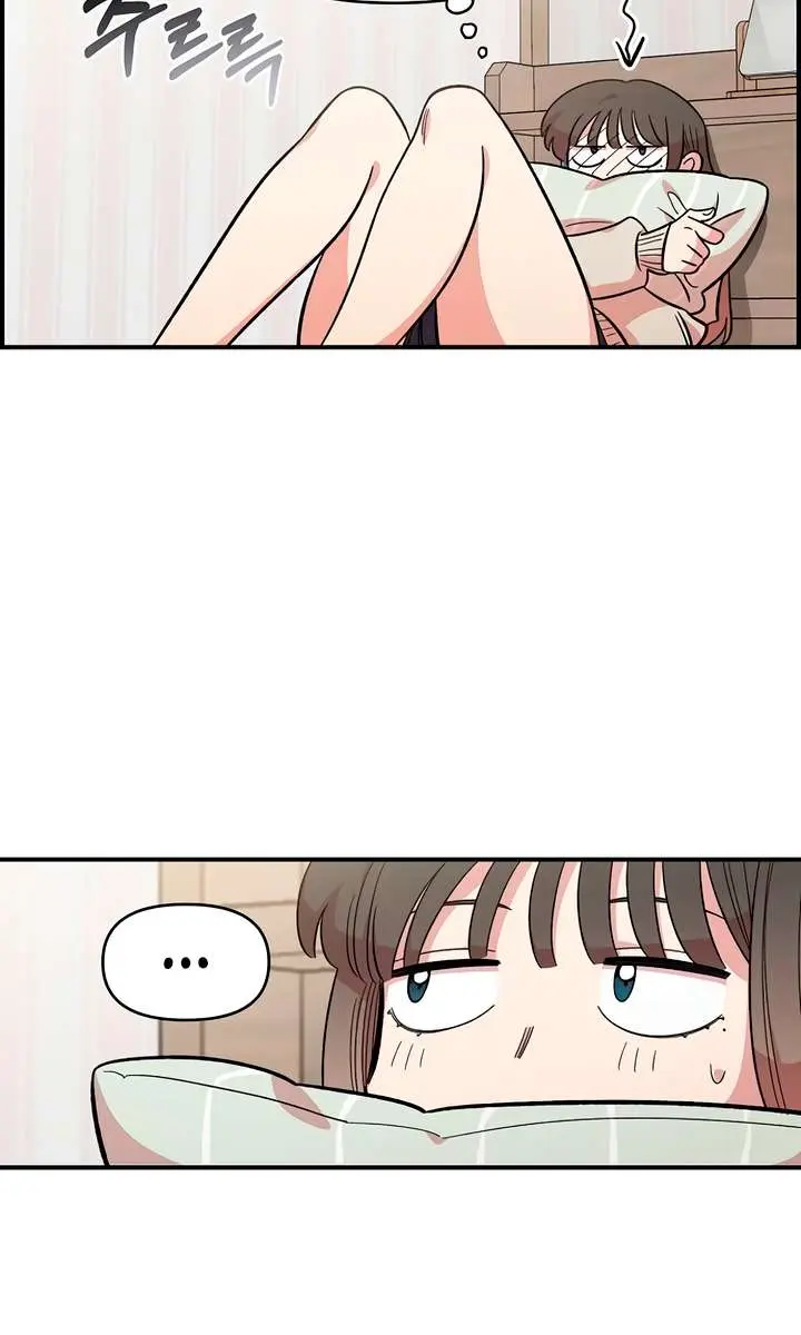 Childhood Friend Complex Chapter 43 Page 35