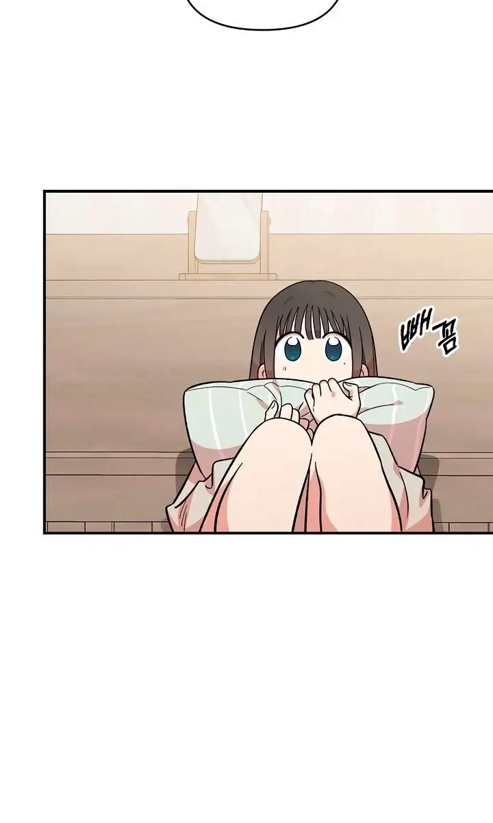 Childhood Friend Complex Chapter 43 Page 37