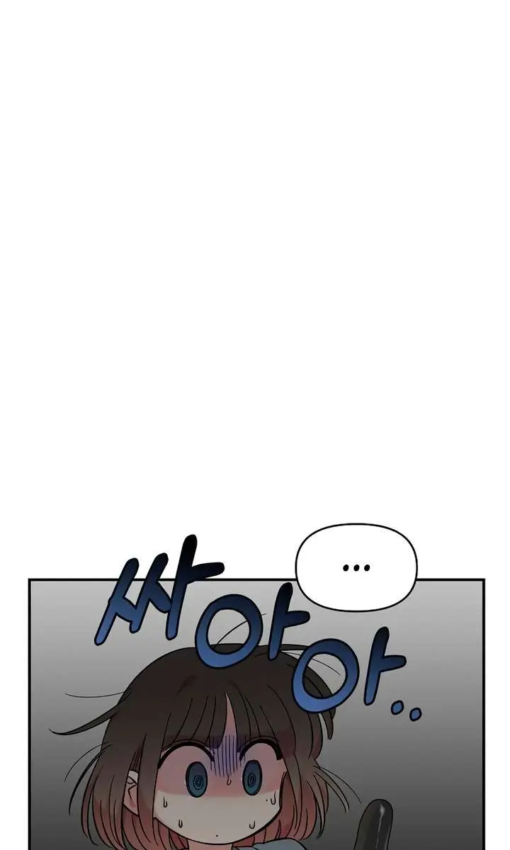 Childhood Friend Complex Chapter 43 Page 64