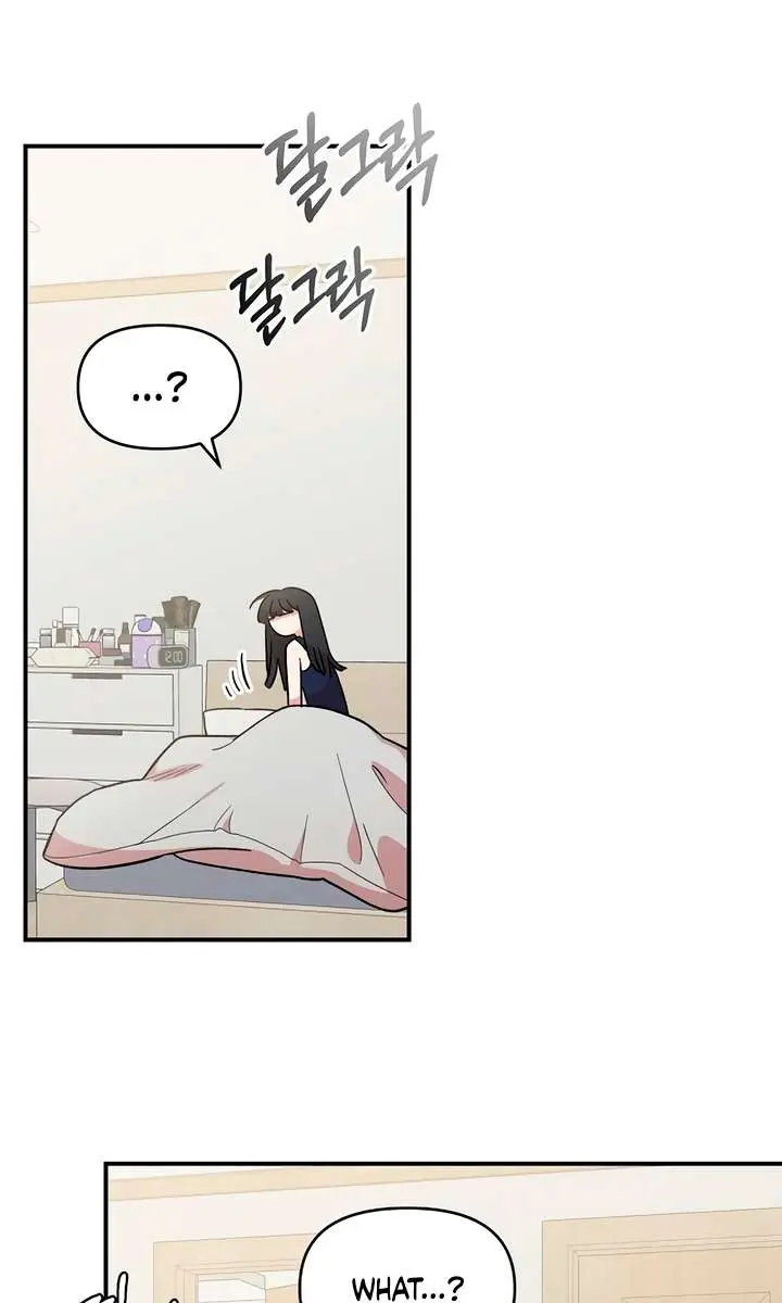Childhood Friend Complex Chapter 43 Page 74