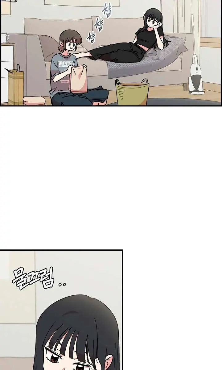 Childhood Friend Complex Chapter 43 Page 85