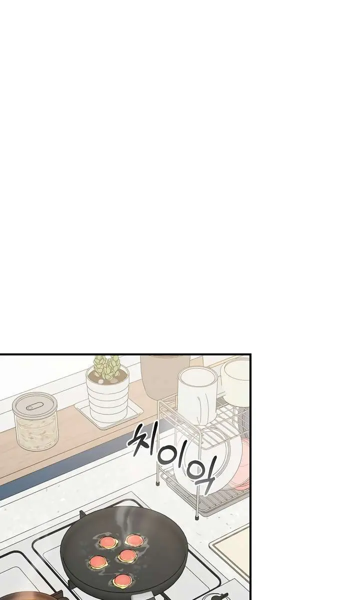 Childhood Friend Complex Chapter 43 Page 94
