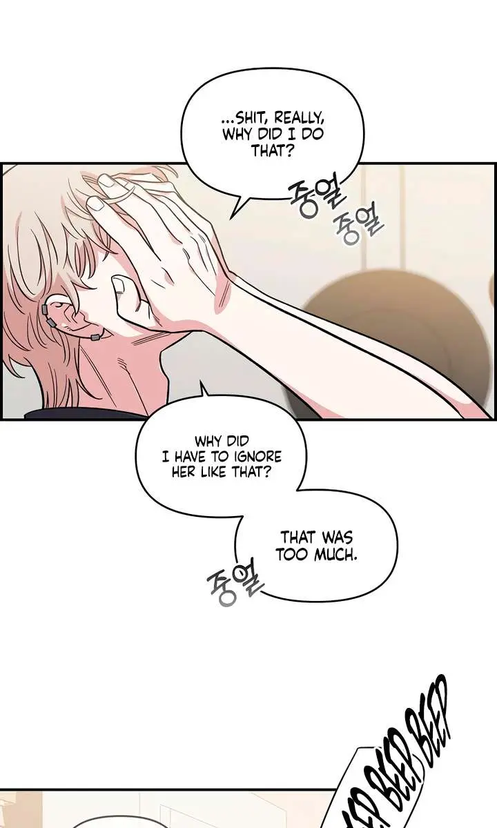 Childhood Friend Complex Chapter 43 Page 99