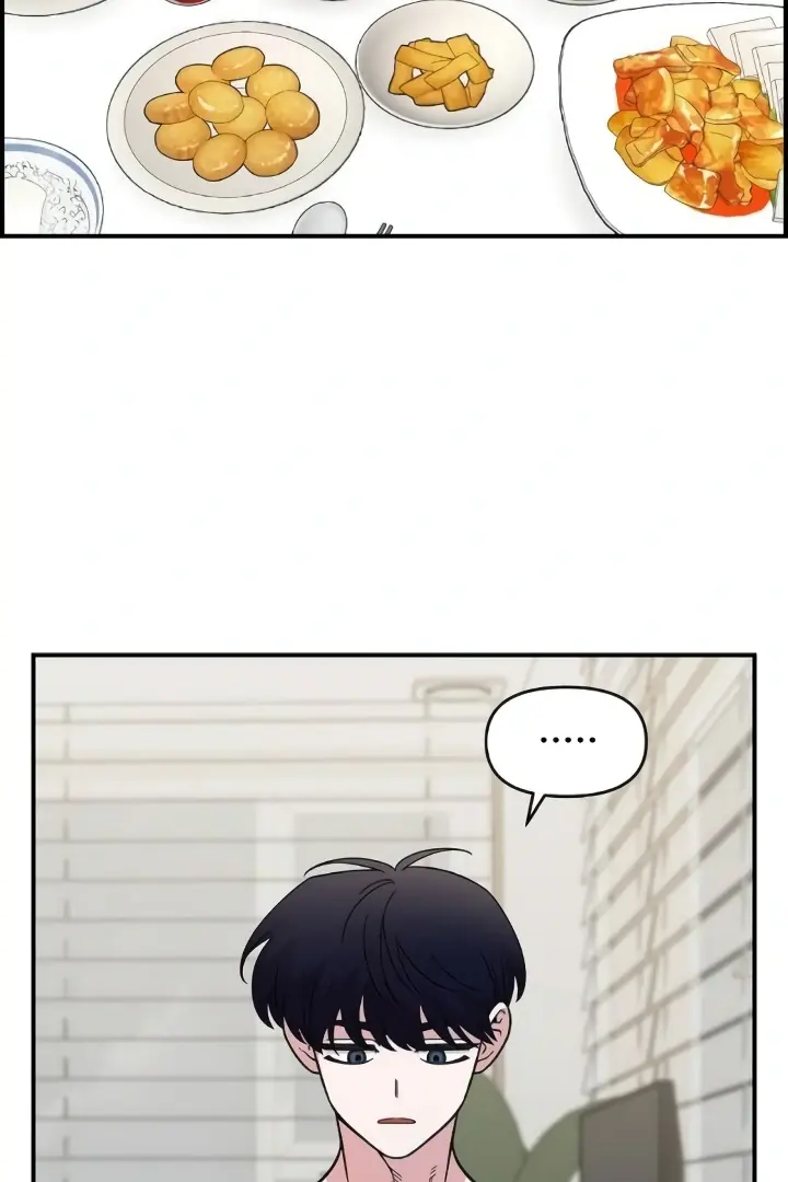 Childhood Friend Complex Chapter 44 Page 4