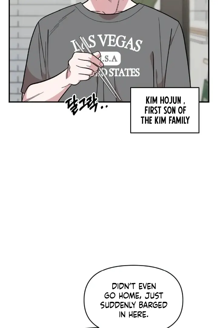 Childhood Friend Complex Chapter 44 Page 5