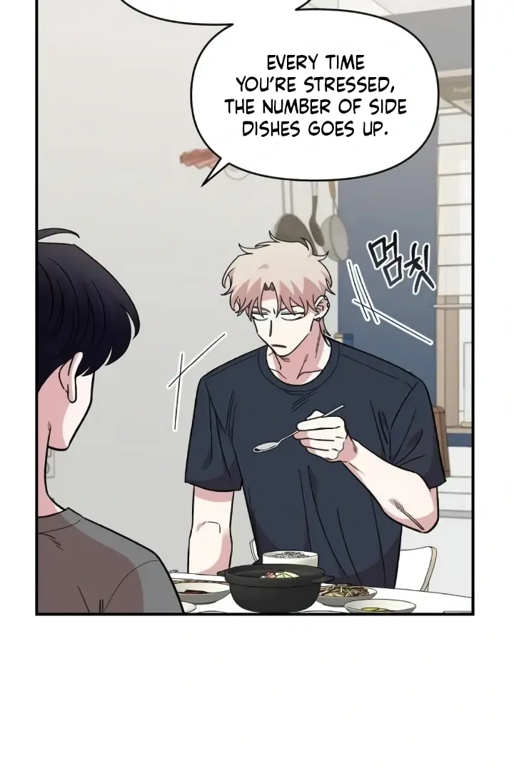 Childhood Friend Complex Chapter 44 Page 8