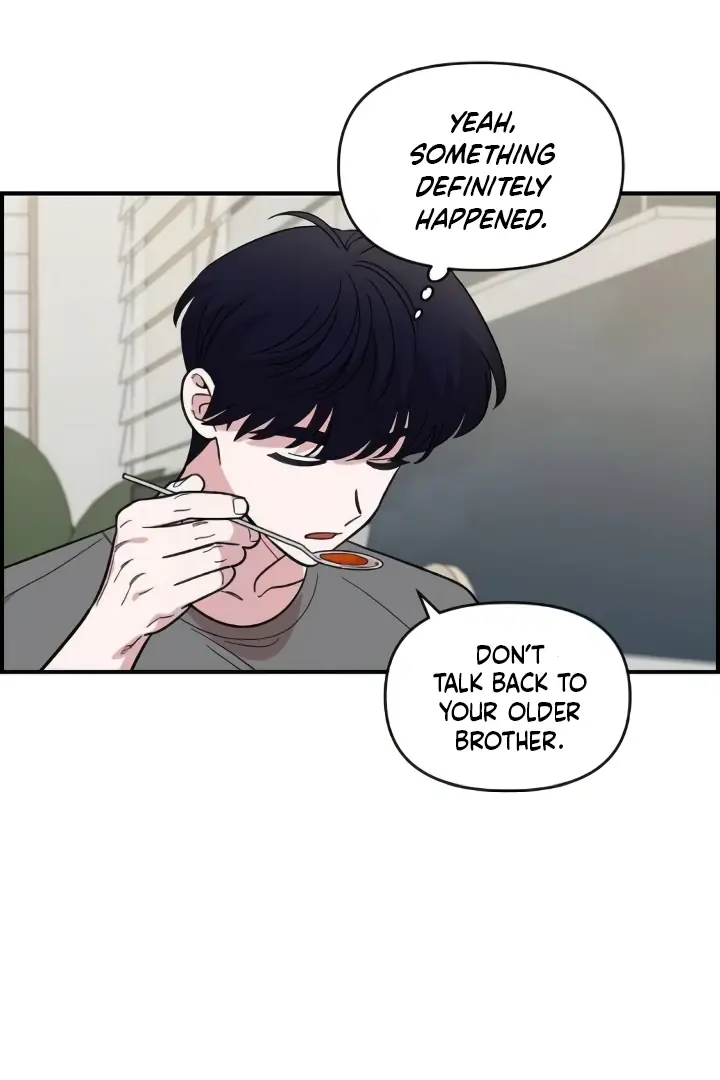 Childhood Friend Complex Chapter 44 Page 10