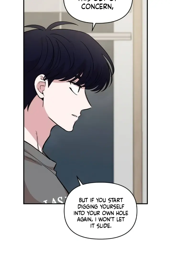 Childhood Friend Complex Chapter 44 Page 12