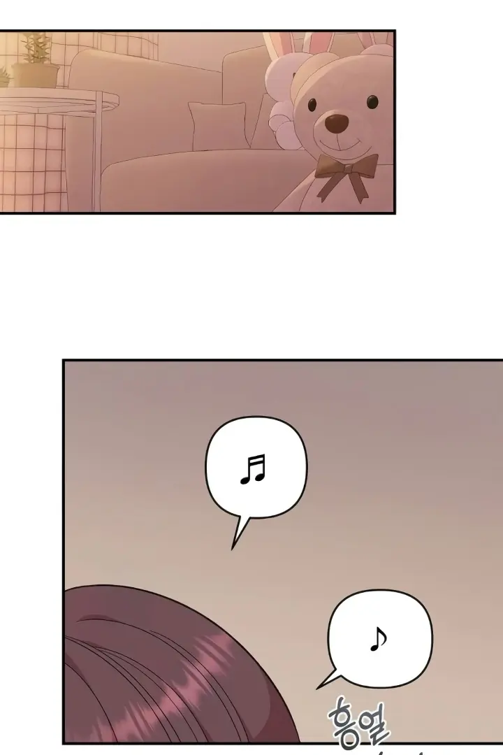 Childhood Friend Complex Chapter 44 Page 22