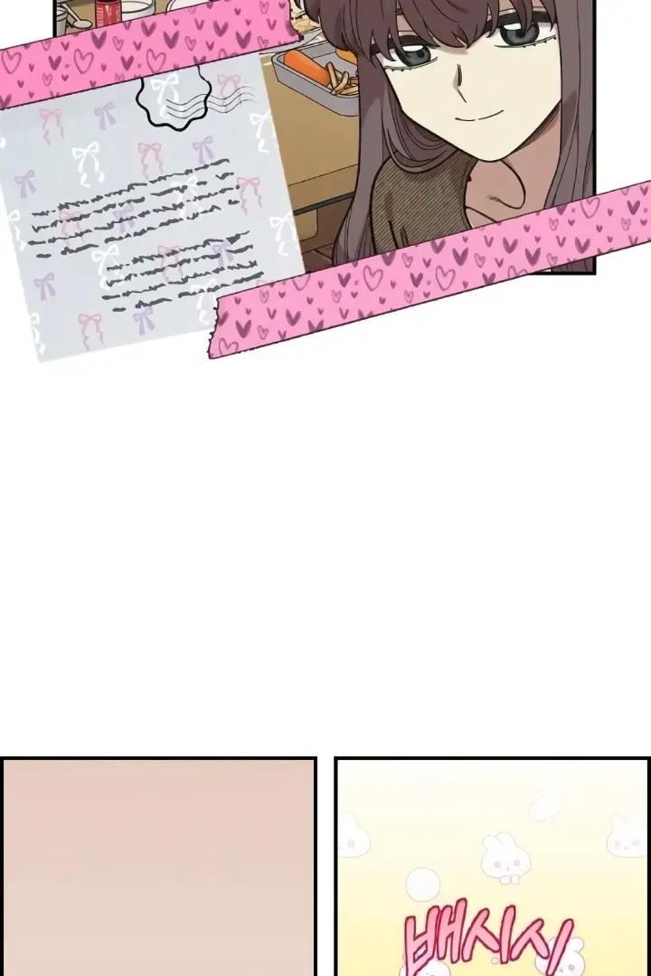 Childhood Friend Complex Chapter 44 Page 27