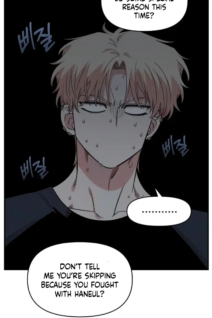 Childhood Friend Complex Chapter 44 Page 41