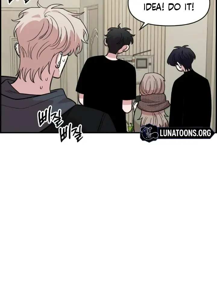 Childhood Friend Complex Chapter 44 Page 70