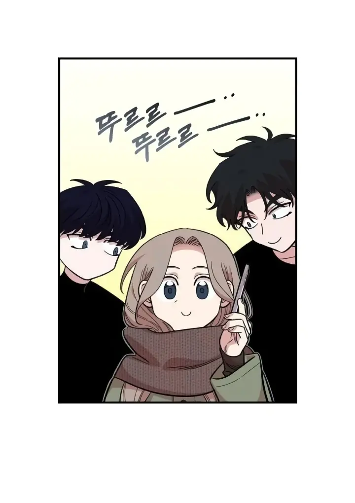 Childhood Friend Complex Chapter 44 Page 71