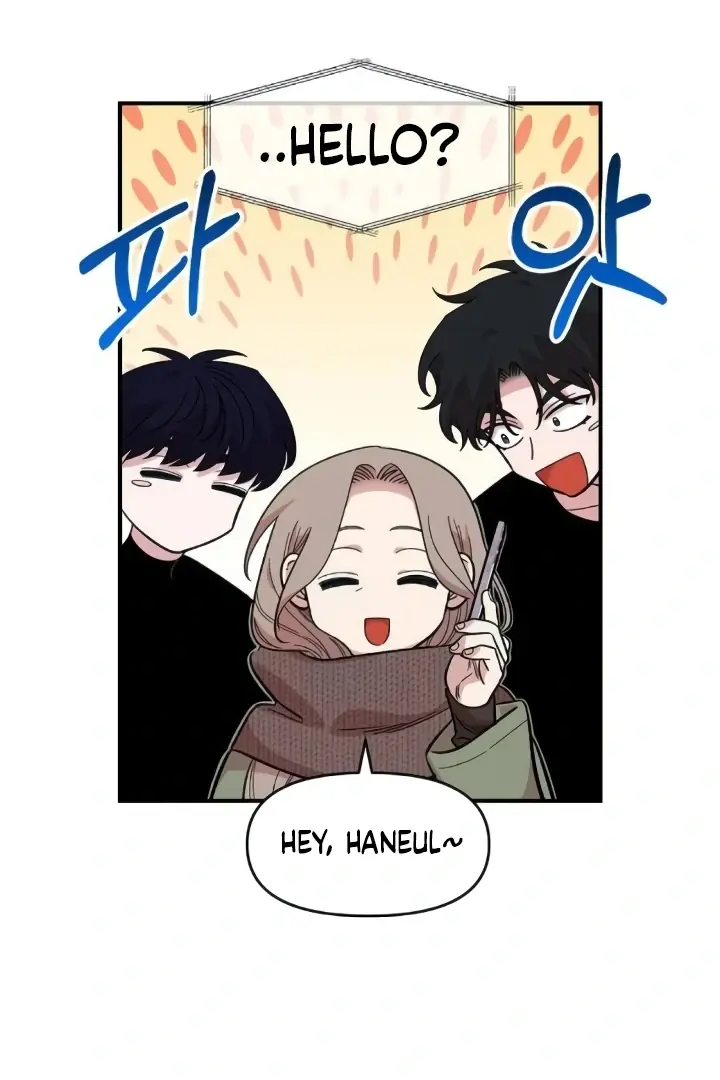 Childhood Friend Complex Chapter 44 Page 72