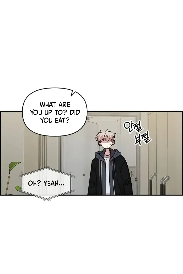 Childhood Friend Complex Chapter 44 Page 73