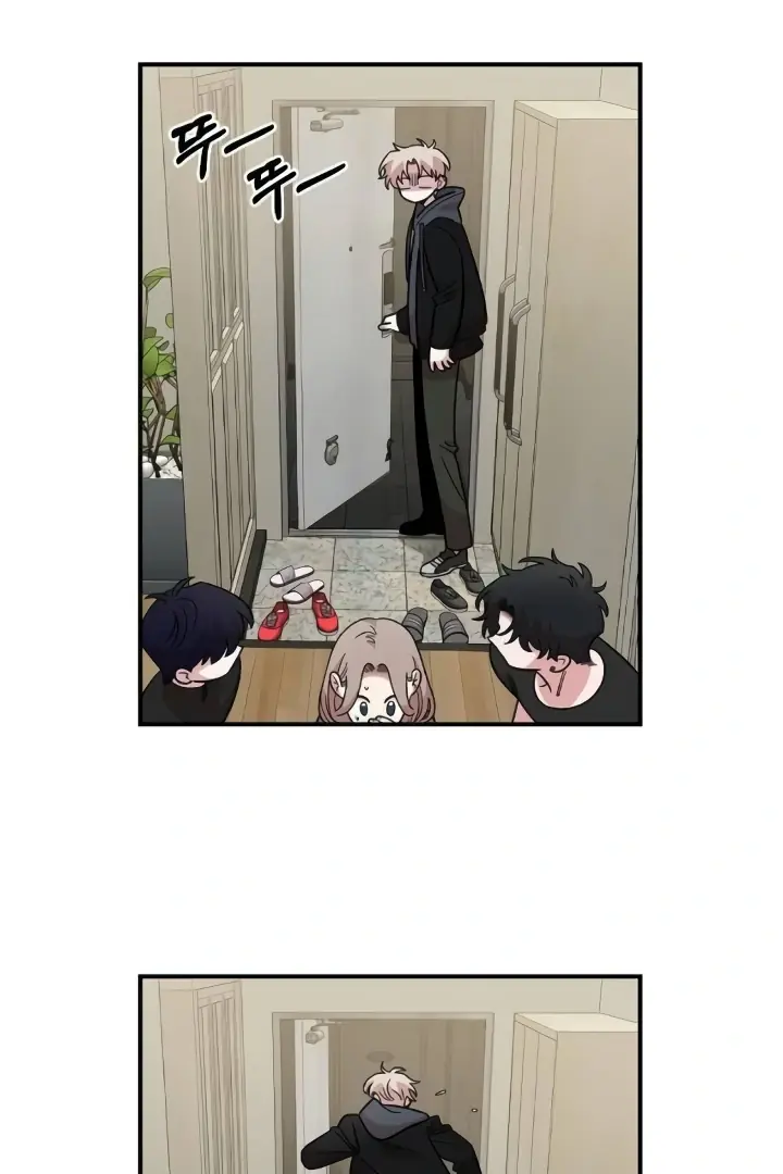 Childhood Friend Complex Chapter 44 Page 92