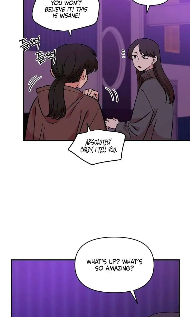 Childhood Friend Complex Chapter 45 Page 4