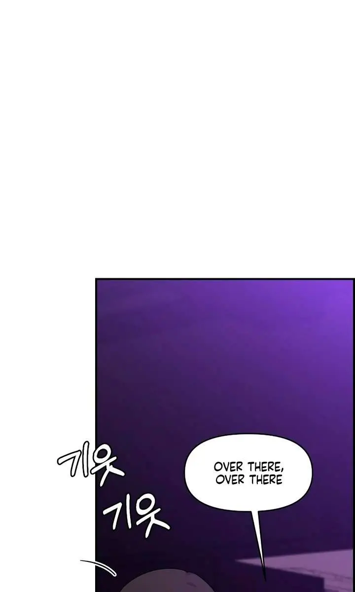 Childhood Friend Complex Chapter 45 Page 7